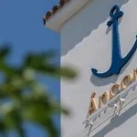 Les Dalies Apartamentos