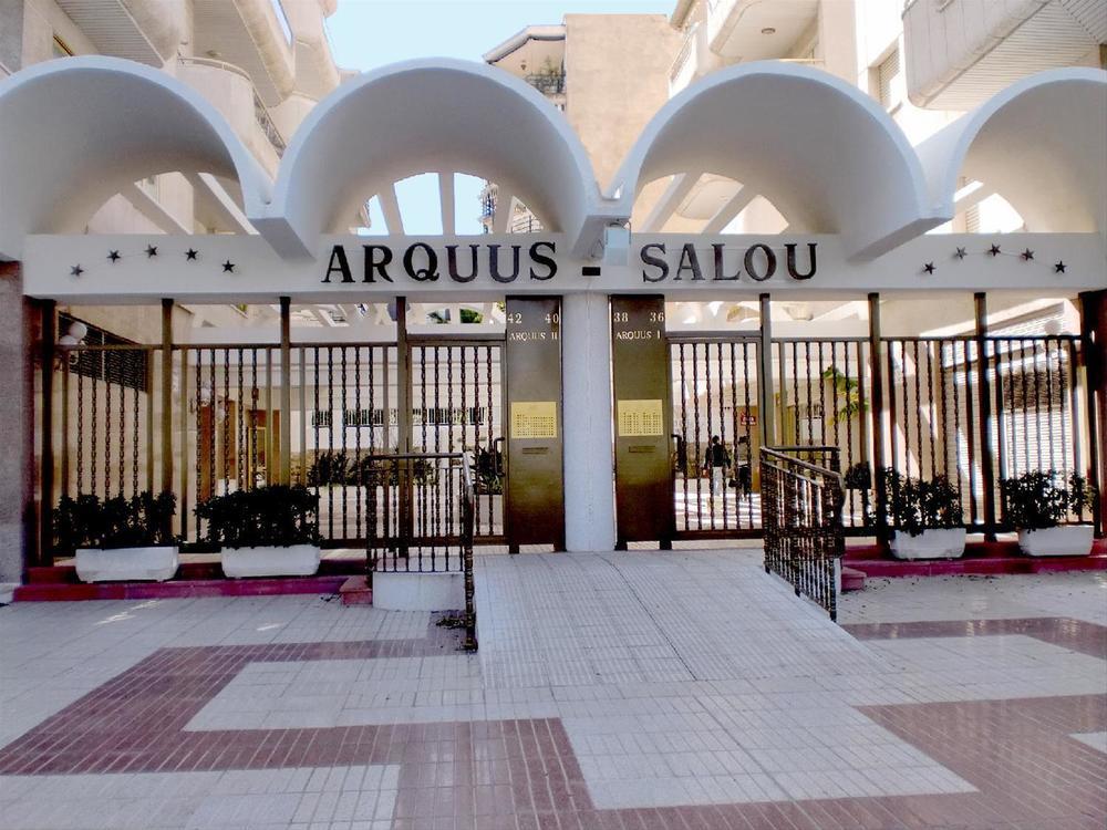 Ibersol Arquus Hotel 5*