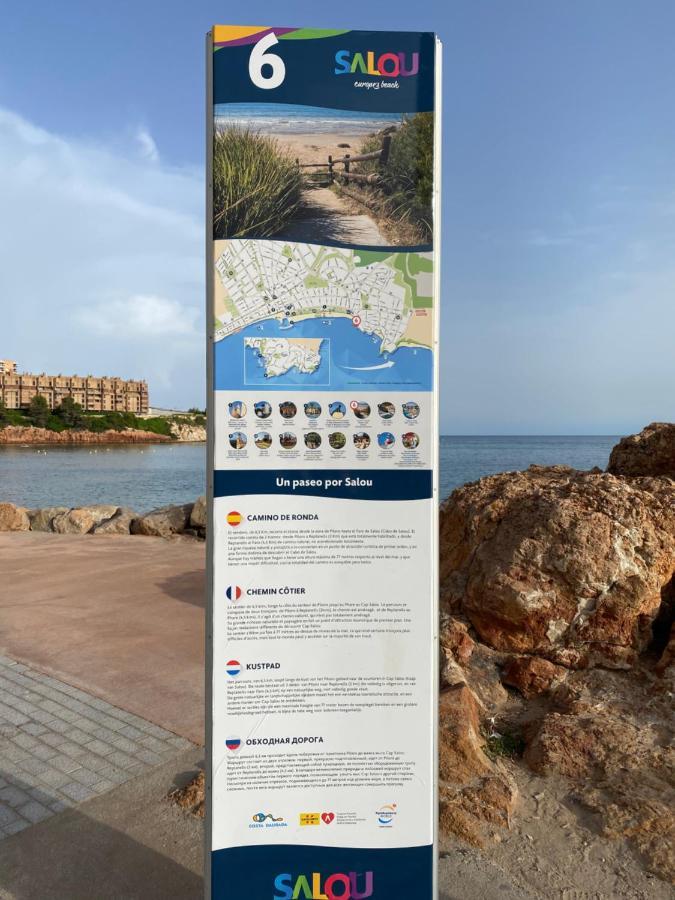 Vista Mar